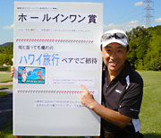 写真：山田正博